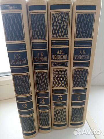 Толстой А.К