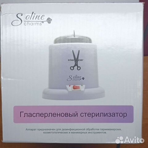 Стерилизатор для инструментов новый