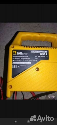 Зарядное устройство для акб