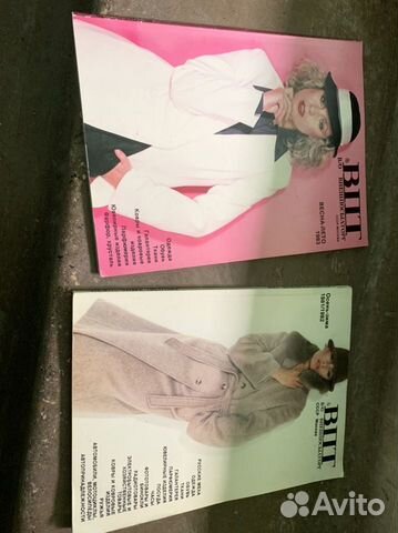 Журнал каталог впт Внешпосылторг 1981-1982 гг