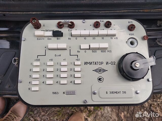 Контрольно-измерительные приборы И02
