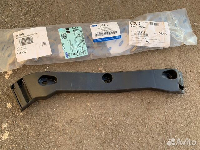 Направляющая заднего бампера правая Kuga