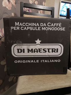 Кофемашина