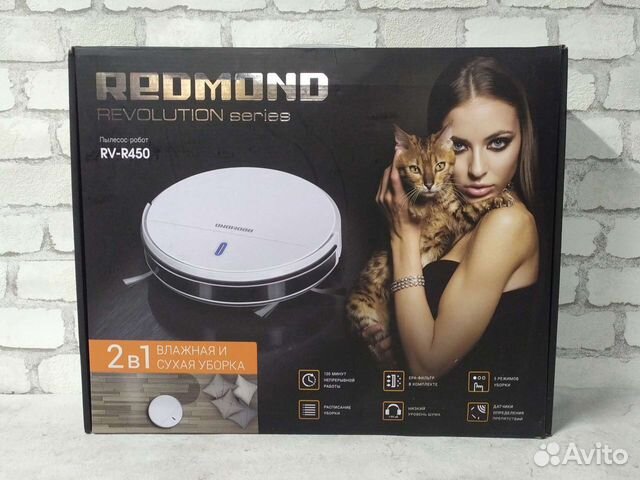 Робот пылесос Redmond RV-R450 с влажной уборкой