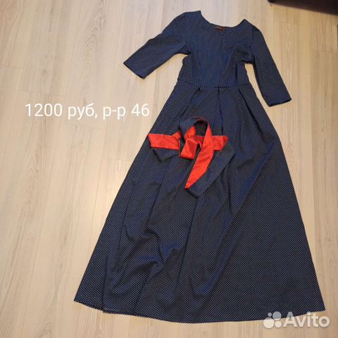 Вечернее платье в пол 44 46