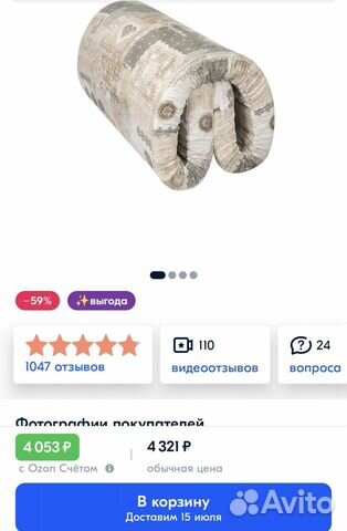 Матрас 160х200 новый