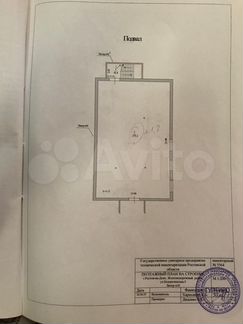 Помещение под автосервис 600 м²