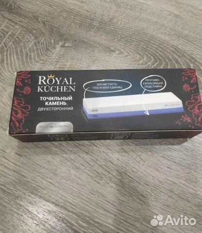 Точильный камень двухсторонний Royal Küchen