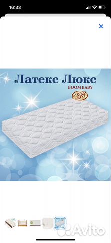 Матрац детский