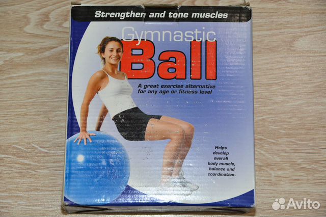 Мяч для гимнастики