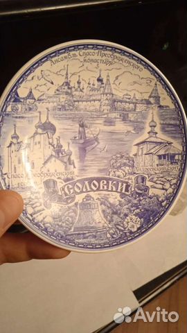Блюдце коллекционное Соловки монастырь