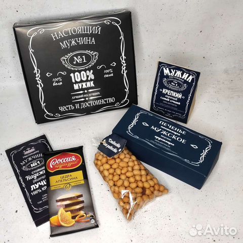 Мужской подарок, подарочный набор для мужчины