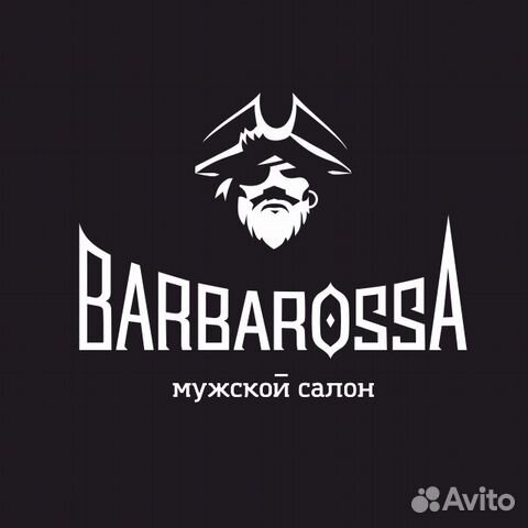 Барбер/Парикмахер-универсал (Мужской парикмахер)