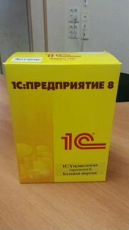 1С Управление Торговлей 8. Лицензионная