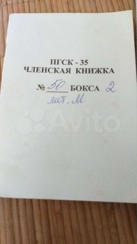 Гараж, > 30 м²