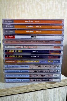 Лицензионные MP3 и CD диски