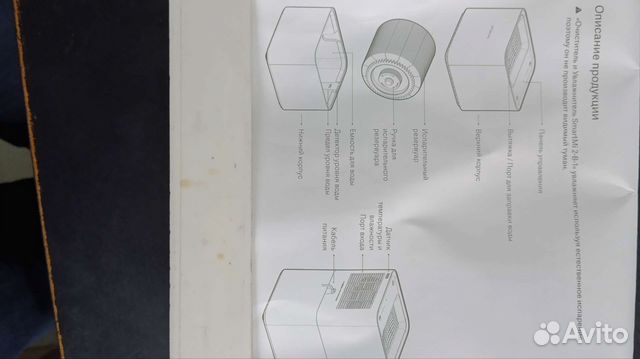 Очиститель и увлажнитель воздуха бу