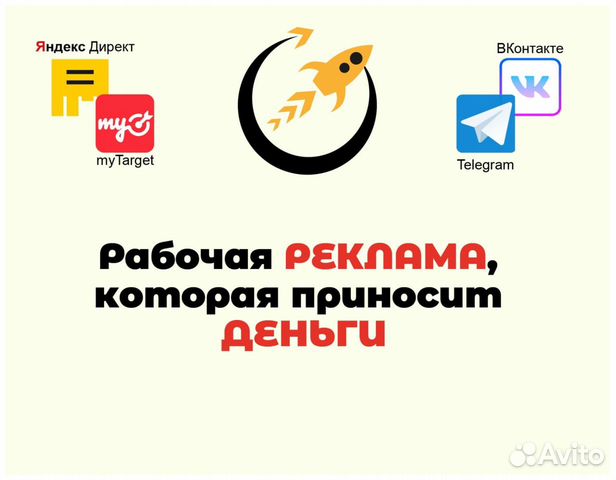 Авито директ. Совкомбанк приложение