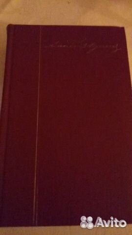 А. С. Пушкин- Собрания сочинений