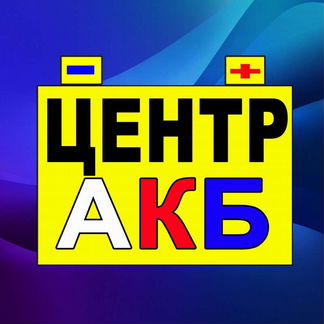 Продавец автозапчастей