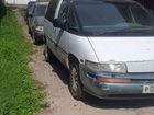 Pontiac Trans Sport 3.8 AT, 1993, 325 854 км объявление продам