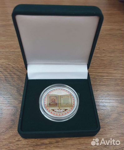 Монета серебряная 3D молитва Богу