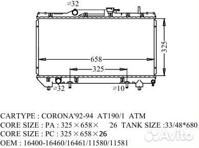 Радиатор Toyota caldina 92-02 TO-0077-26-K (GSP)
