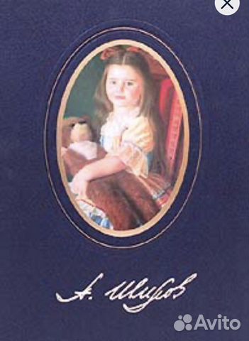 Александр Шилов