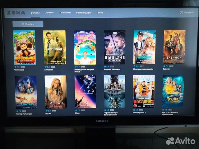Настройка приставок Android и Смарт телевизоров IP