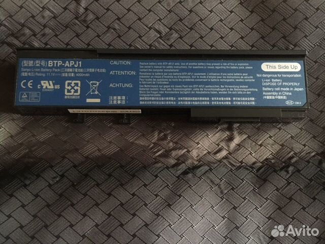 Аккумулятор для ноутбука Acer 2420