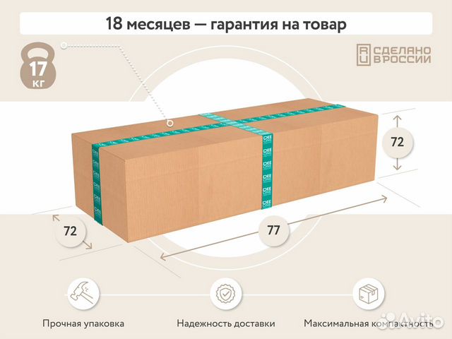 Рио кресло новое тканевое мятное