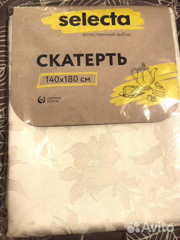 Скатерти праздничные