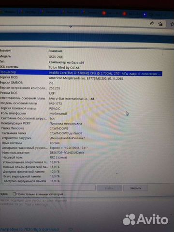 Ноутбук msi gs70 2qe i7, gtx 970m, 1tb hdd, 128ssd