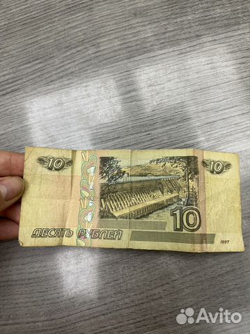 Купюра 1997