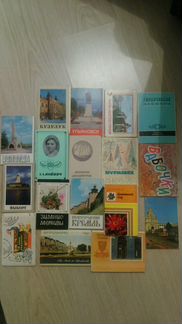 Набор открыток