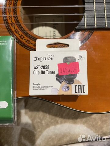 Классическая гитара