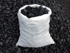 Уголь в мешках 25 кг