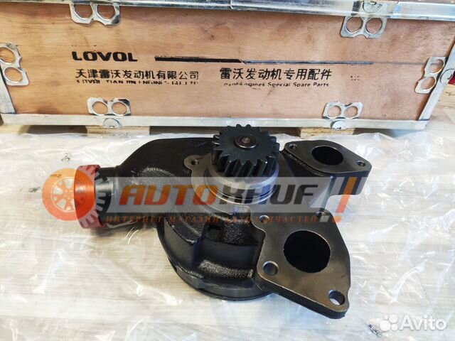 Насос водяной Foton (Фотон) 1049-А,1069,1099, 1138