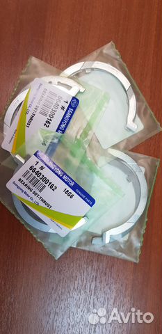 Полукольца D27DT d20dtr d20dtf 6640300162