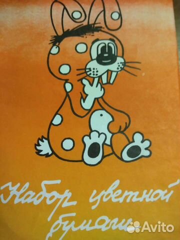 Канцтовары для школы и творчетва СССР