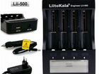 LiitoKala Lii-500 Автоматический зарядник(новый) объявление продам