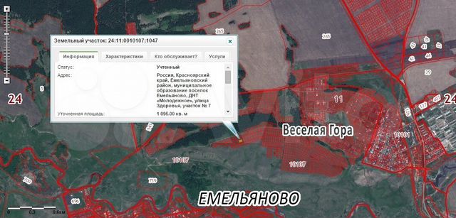 Публичная кадастровая карта емельяново красноярского края