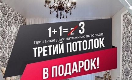 Натяжные потолки без посредников Колпино