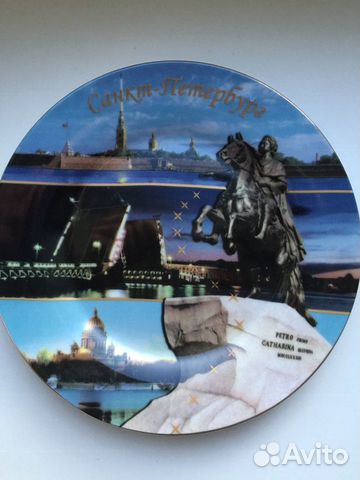 Сувенирные тарелки
