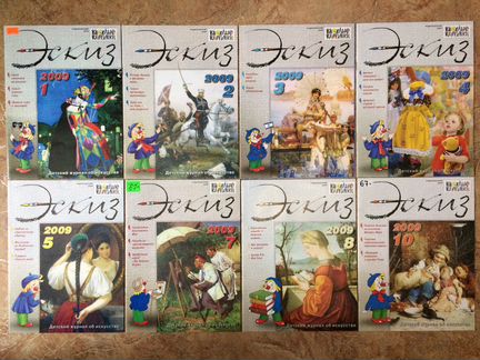 Детские книги, журналы 