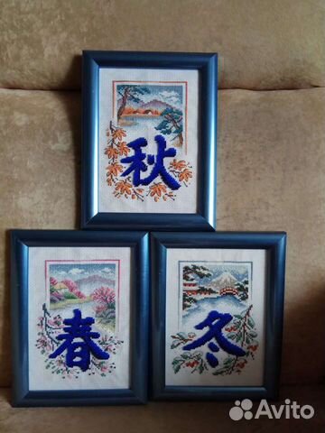 Картины из бисера