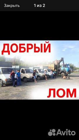 Водитель категории в