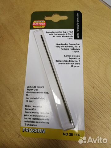 Инструмент для моделирования 28114 proxxon