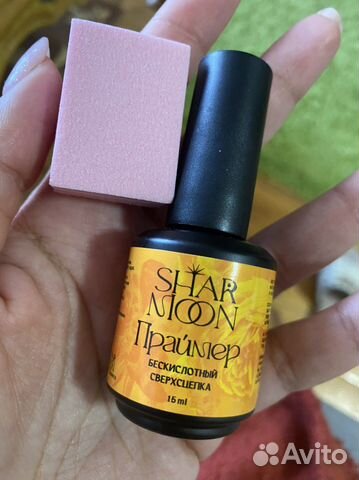 Праймер для ногтей