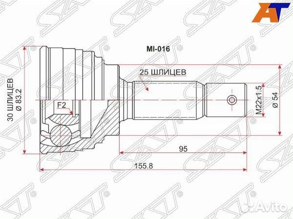Шрус привода mitsubishi galant